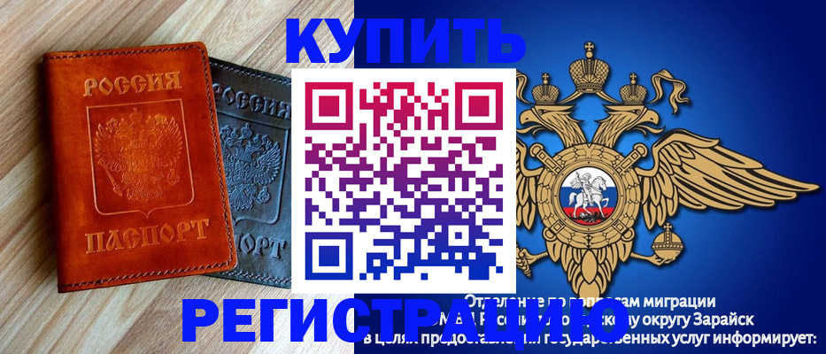 прописка поиск в Слободской